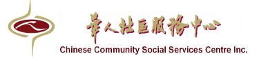 Chinese Community Social Services Centre